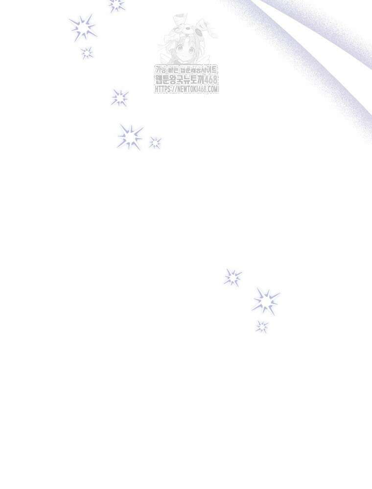 점괘보는 공녀님 109화 12