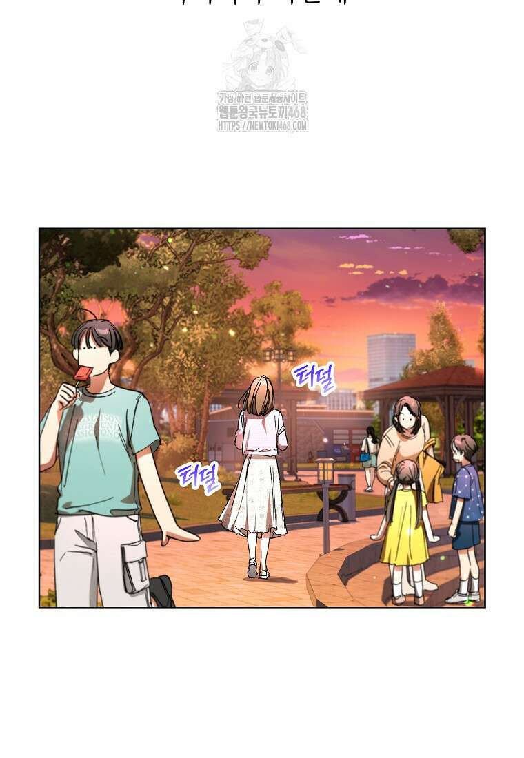 던전 안의 살림꾼 54화 12