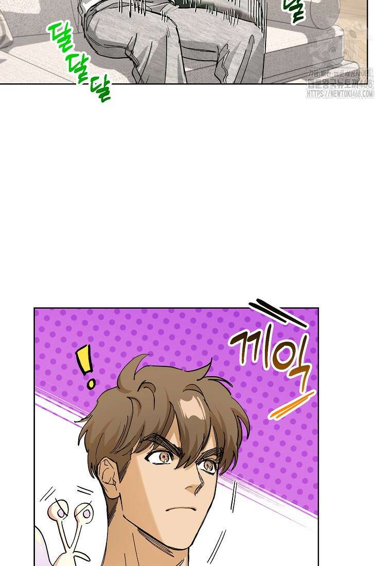 던전 안의 살림꾼 54화 64