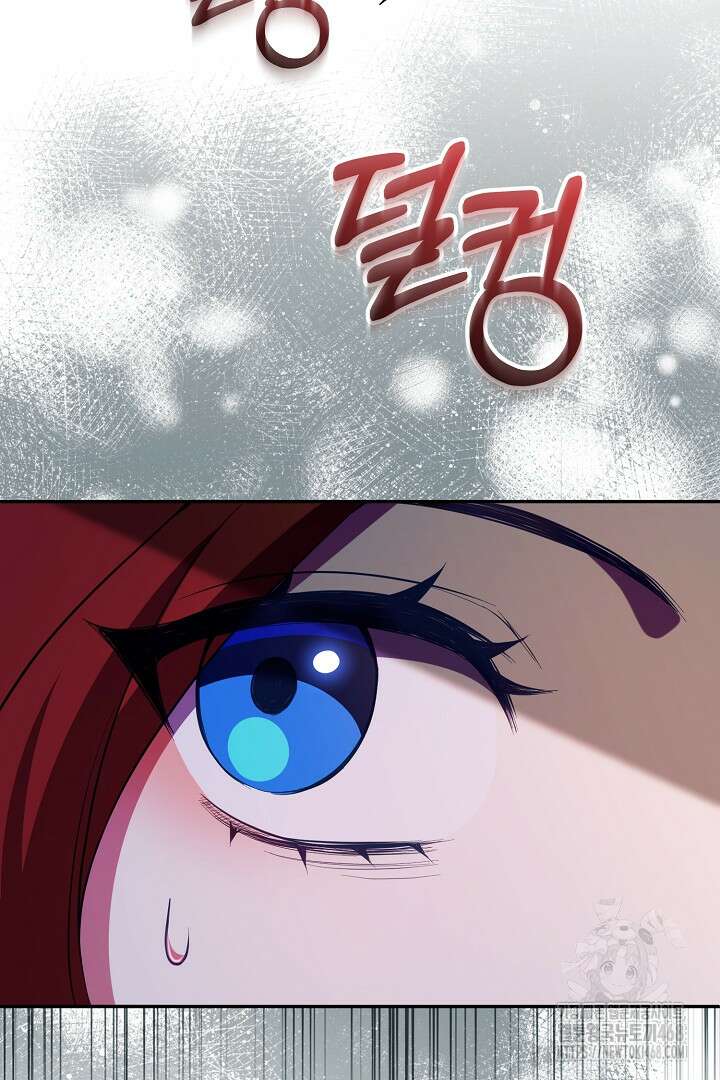 폭군에게 찍힌 민폐 황후입니다 62화 31