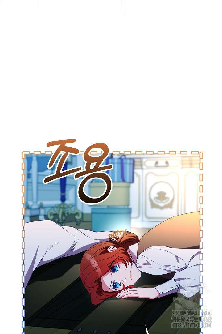 폭군에게 찍힌 민폐 황후입니다 62화 34