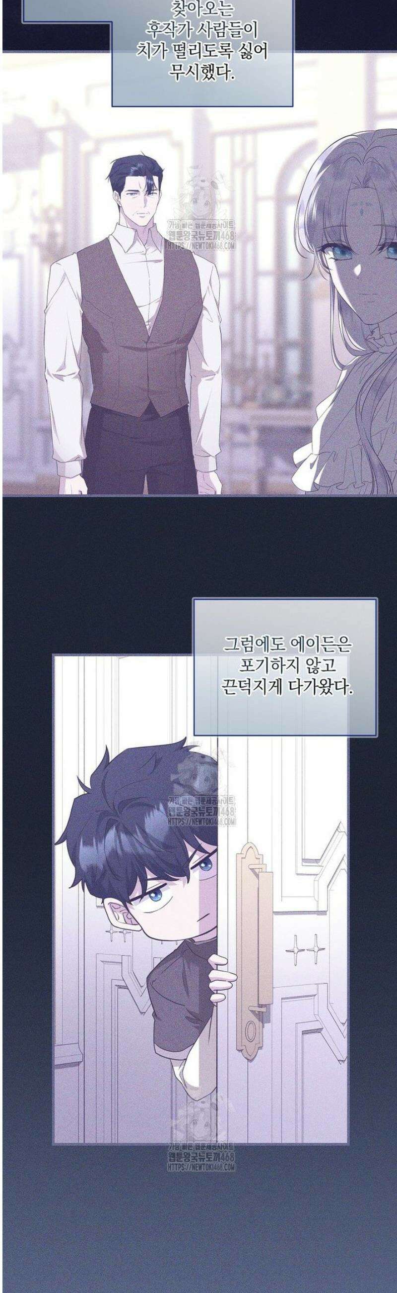 후원에 핀 제비꽃 64화 14