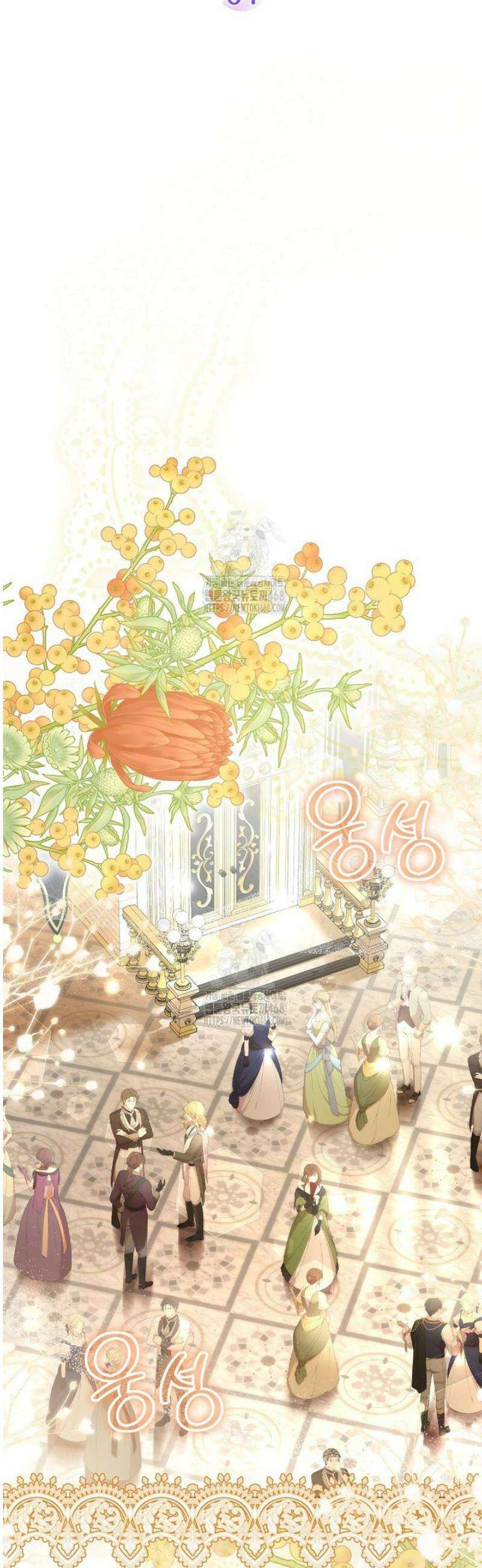 후원에 핀 제비꽃 64화 22