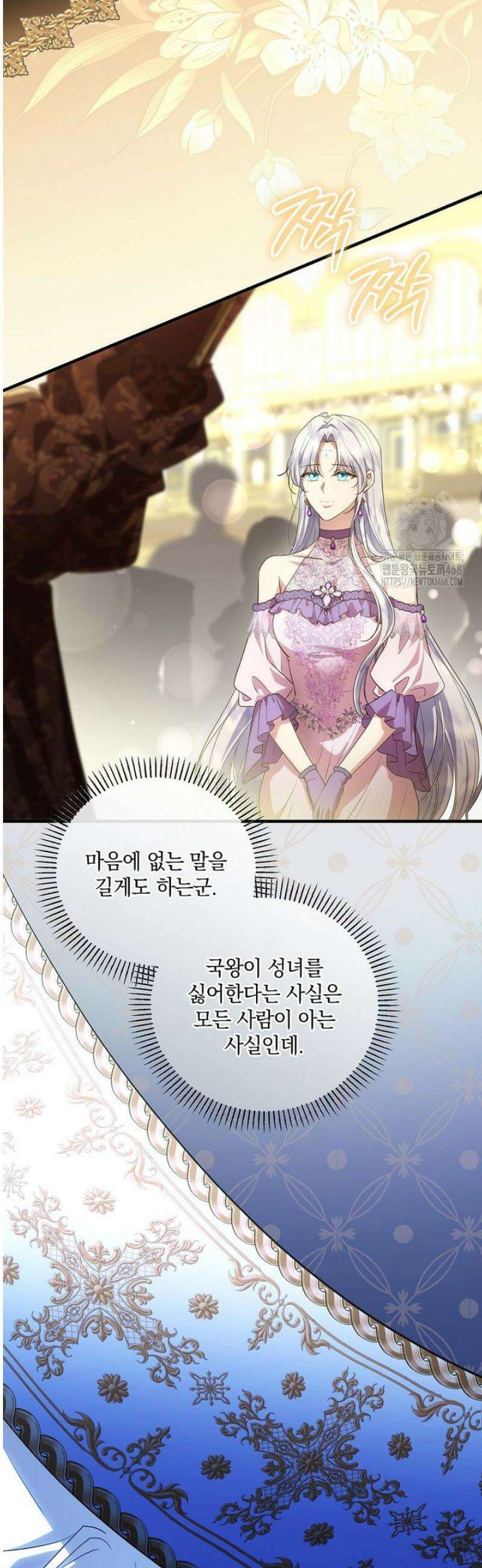 후원에 핀 제비꽃 64화 27