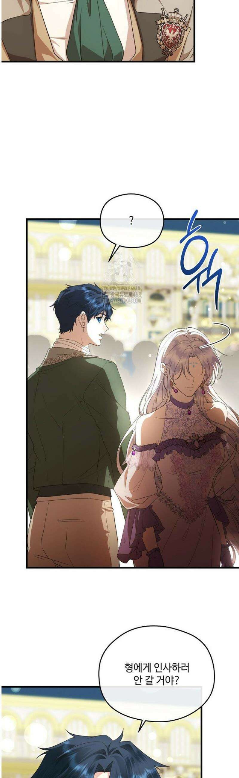 후원에 핀 제비꽃 64화 35