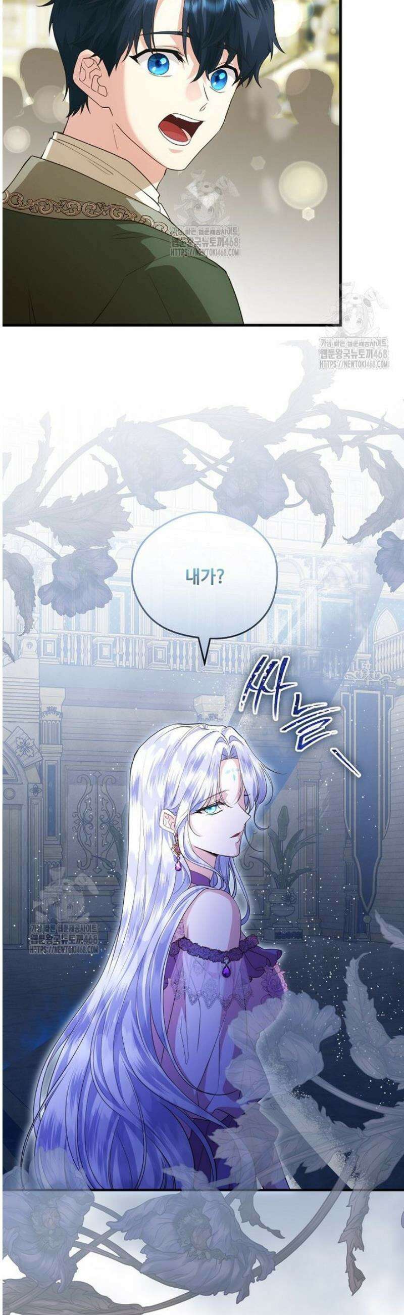 후원에 핀 제비꽃 64화 36