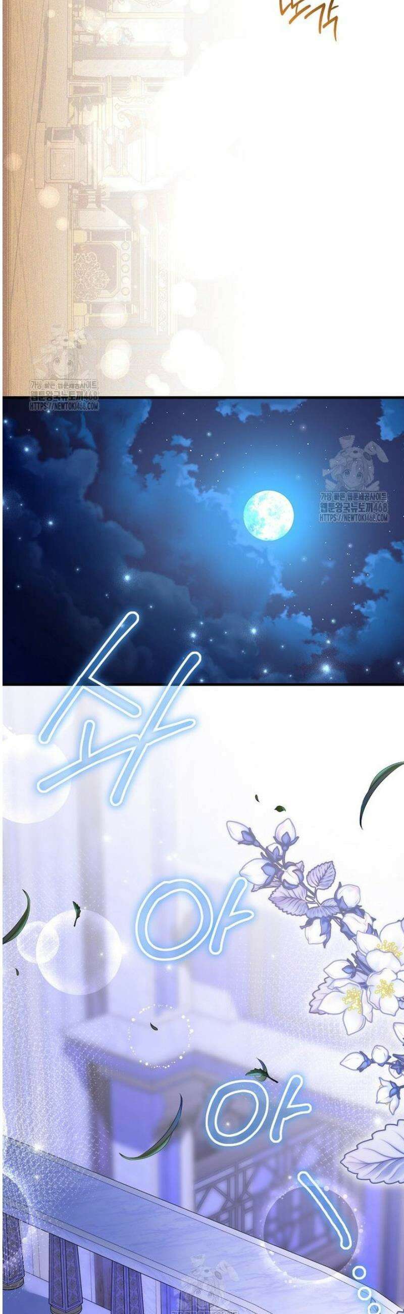 후원에 핀 제비꽃 64화 39