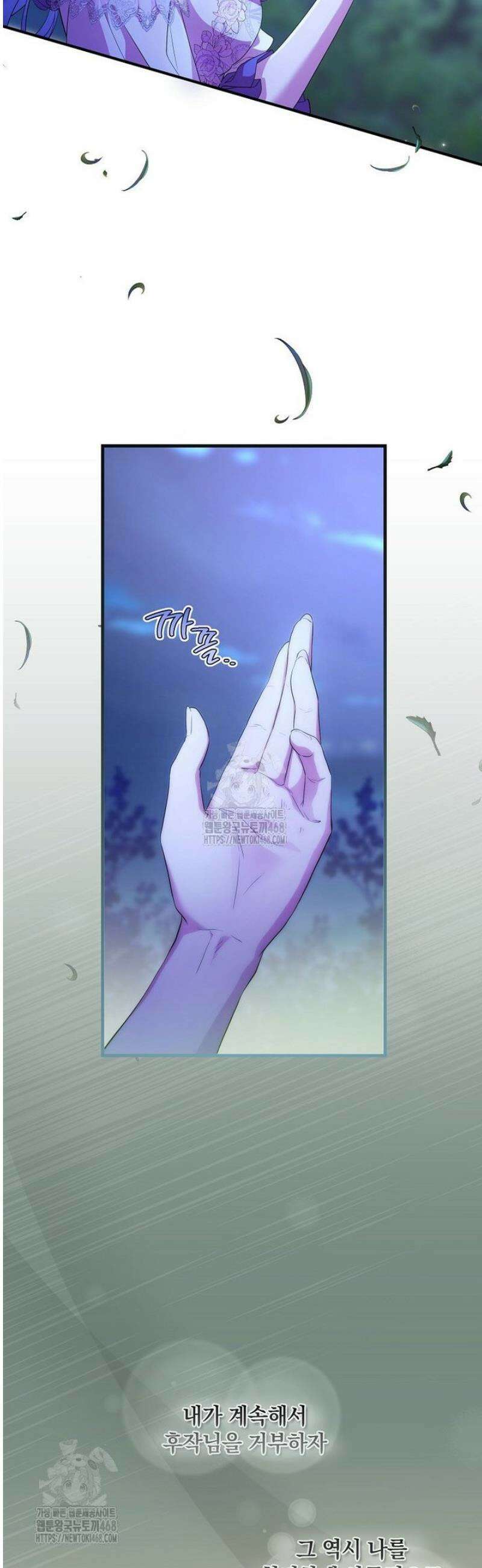 후원에 핀 제비꽃 64화 41