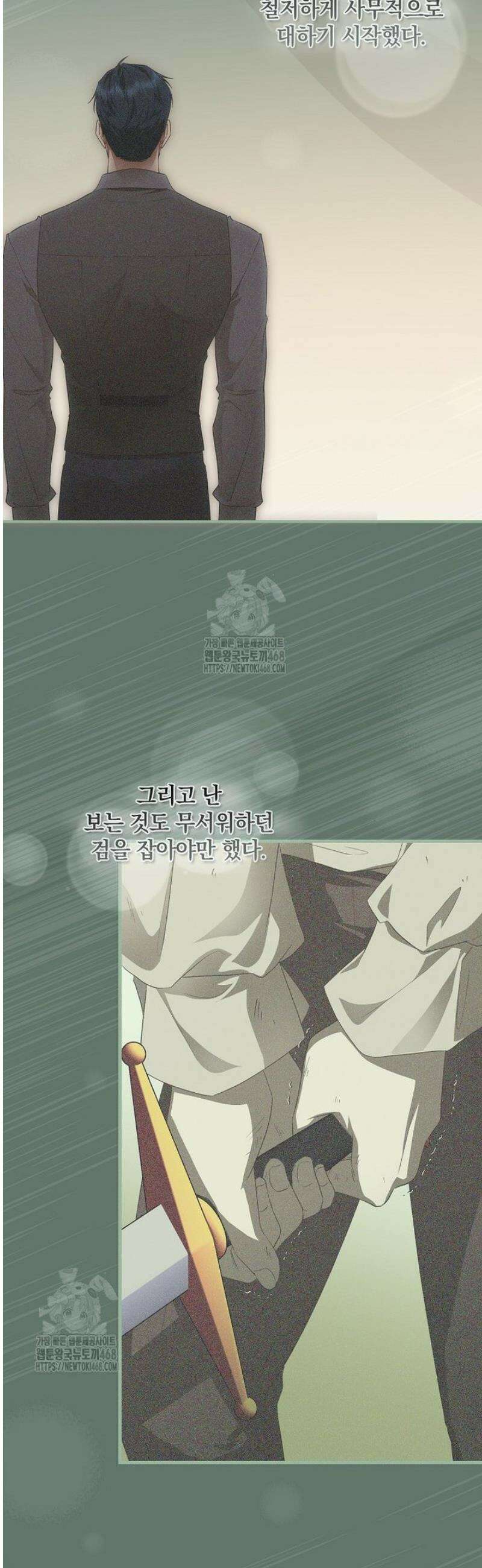 후원에 핀 제비꽃 64화 42