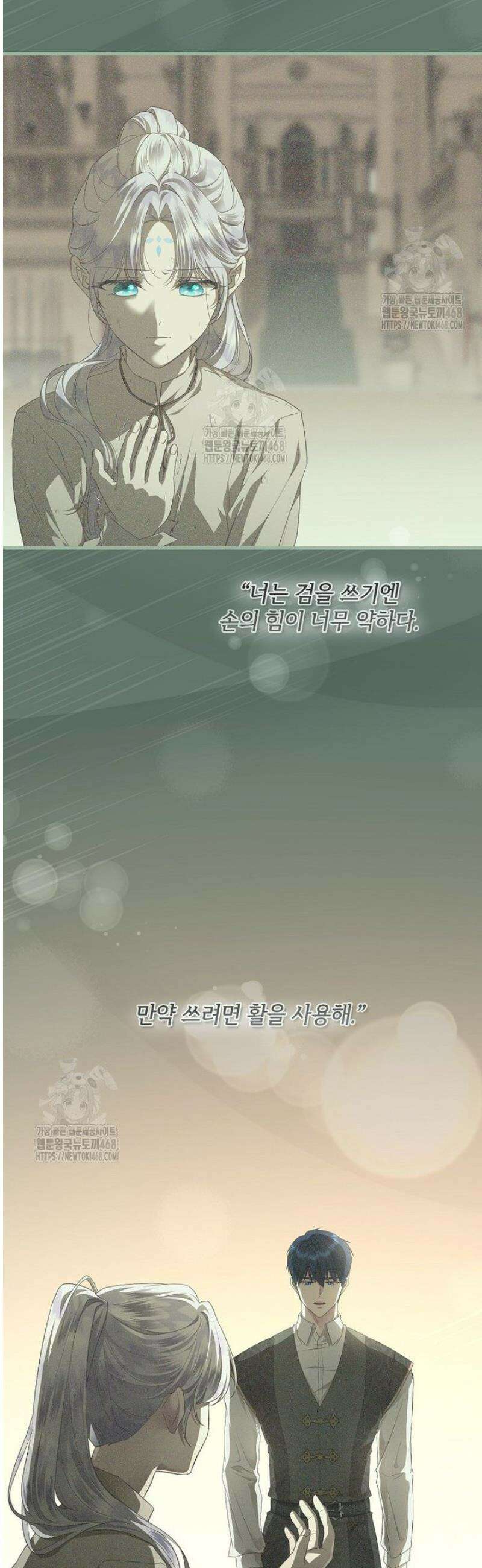 후원에 핀 제비꽃 64화 44