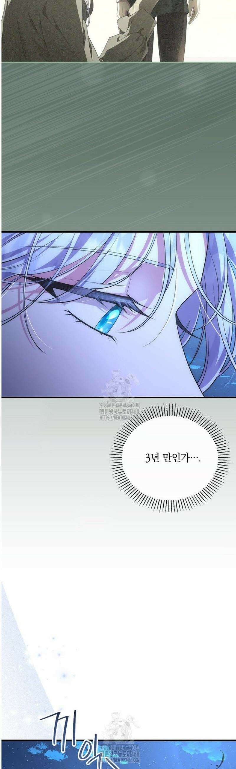 후원에 핀 제비꽃 64화 45