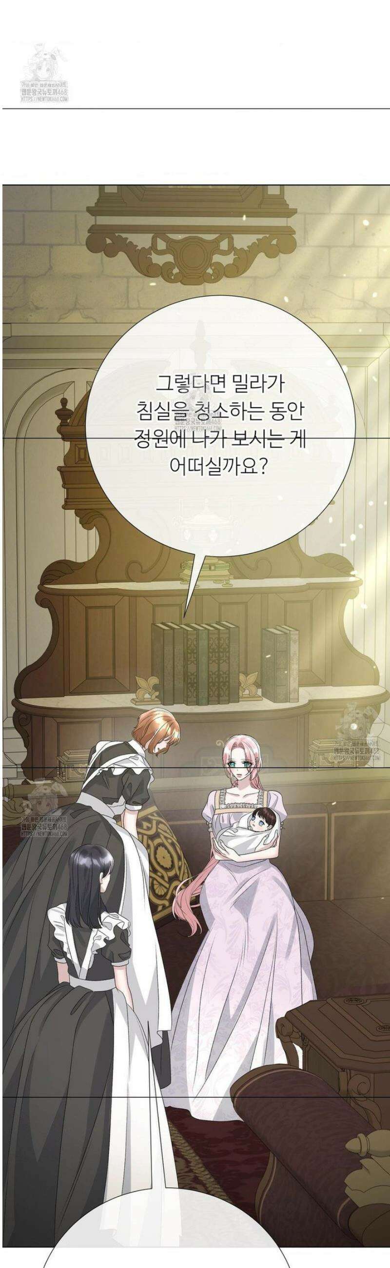 새비지 캐슬 77화 29