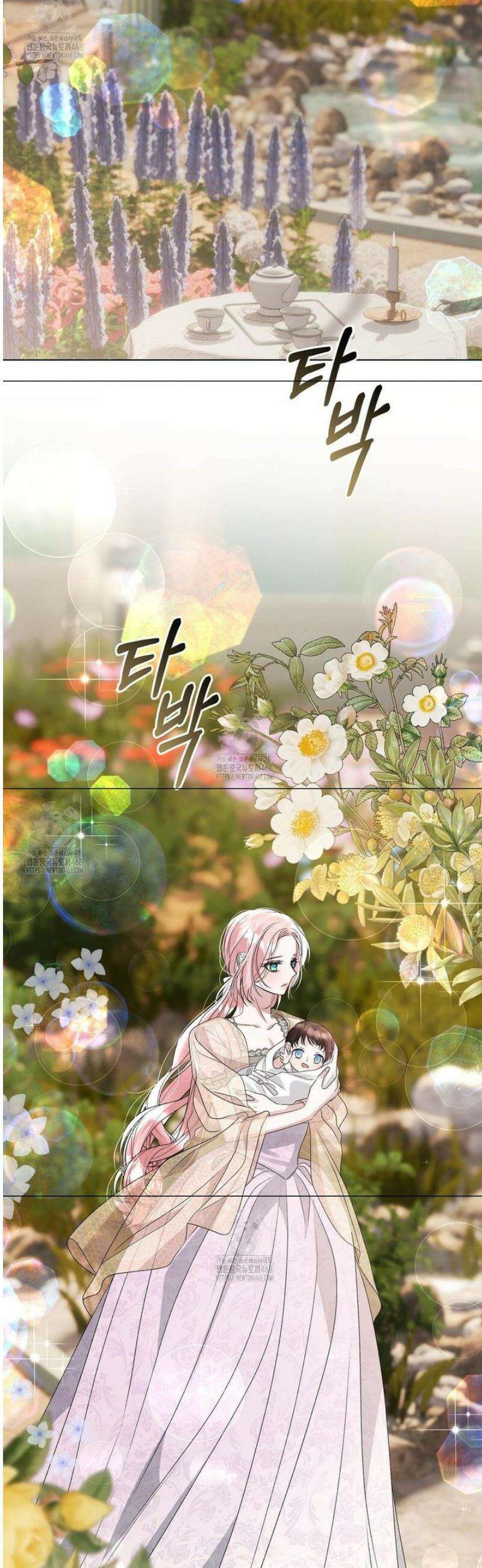 새비지 캐슬 77화 33