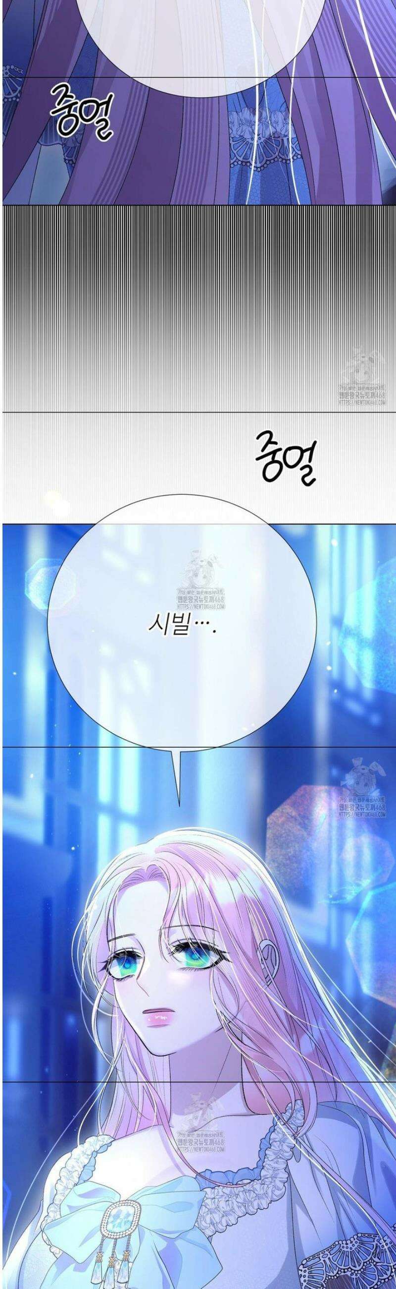 새비지 캐슬 77화 68