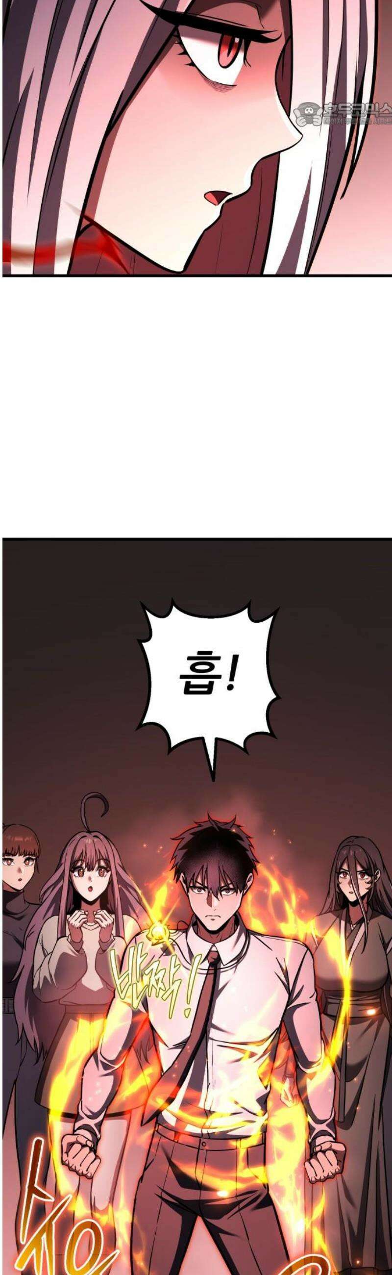 나혼자 어쩌구 41화: 고독의 성좌 생각보다 나쁜 애가 아닐지도? 7