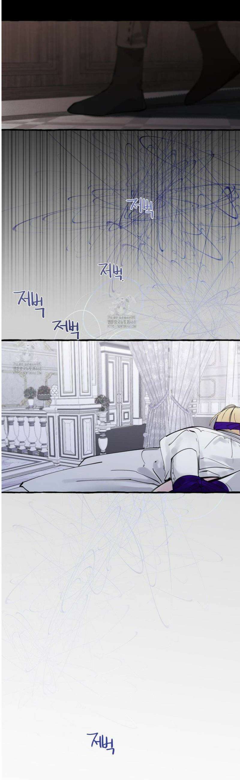 황궁의 정원에는 개가 산다 58화 10