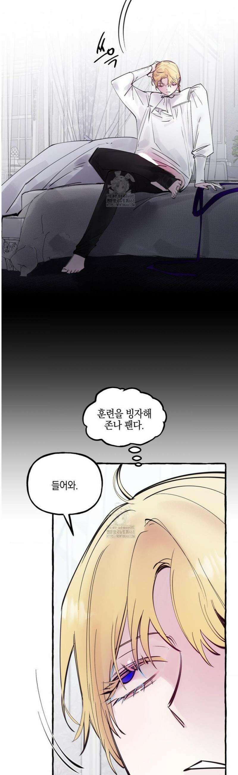 황궁의 정원에는 개가 산다 58화 14