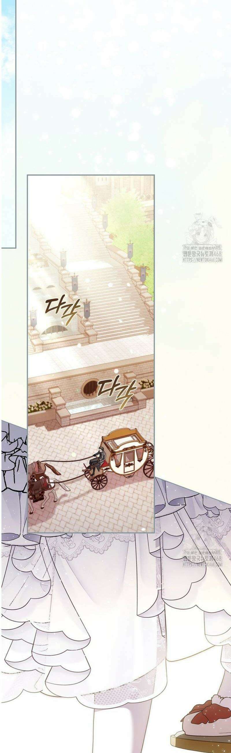 남주가 제 건강에 집착합니다 18화 12