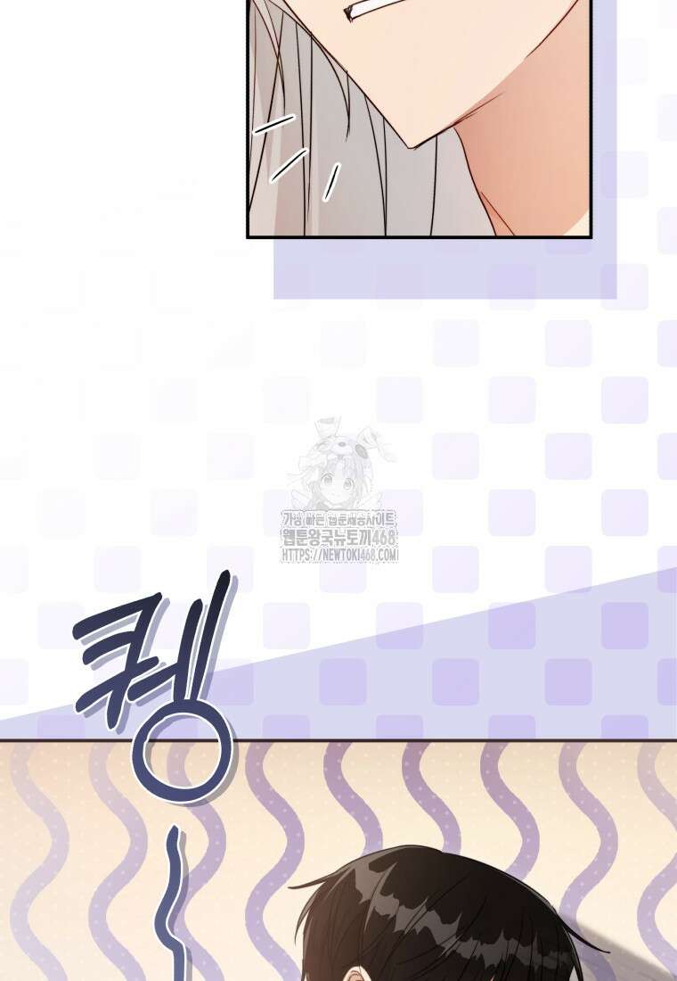 황녀, 반역자를 각인시키다 84화 6