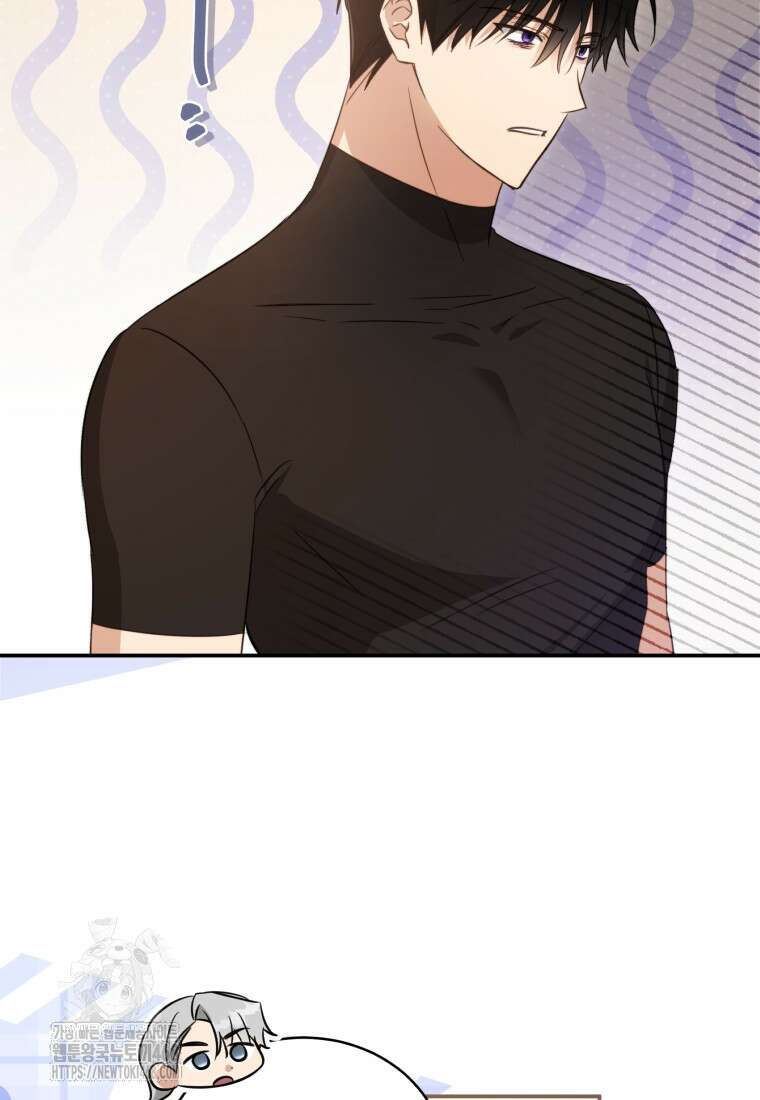 황녀, 반역자를 각인시키다 84화 7