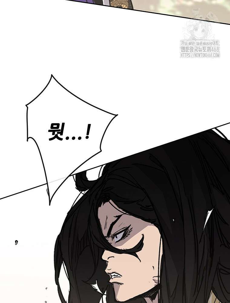 불패검선 외전 14화 14