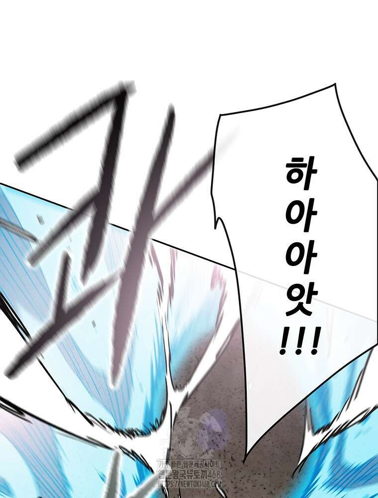 불패검선 외전 14화 23