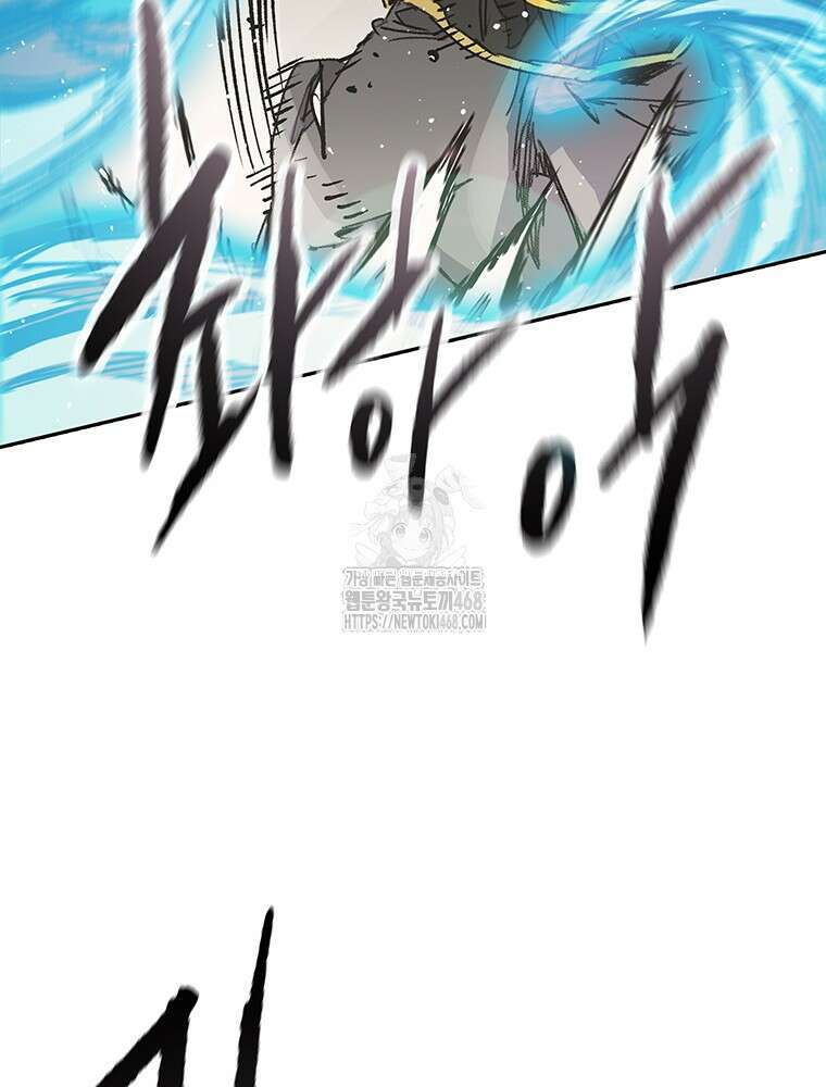 불패검선 외전 14화 27