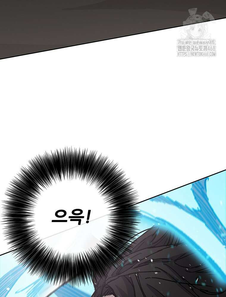 불패검선 외전 14화 29