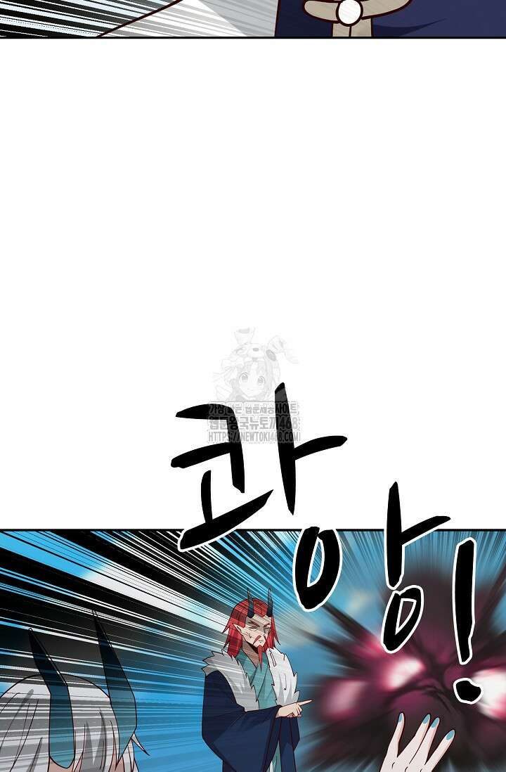 무련전봉 1645화 5