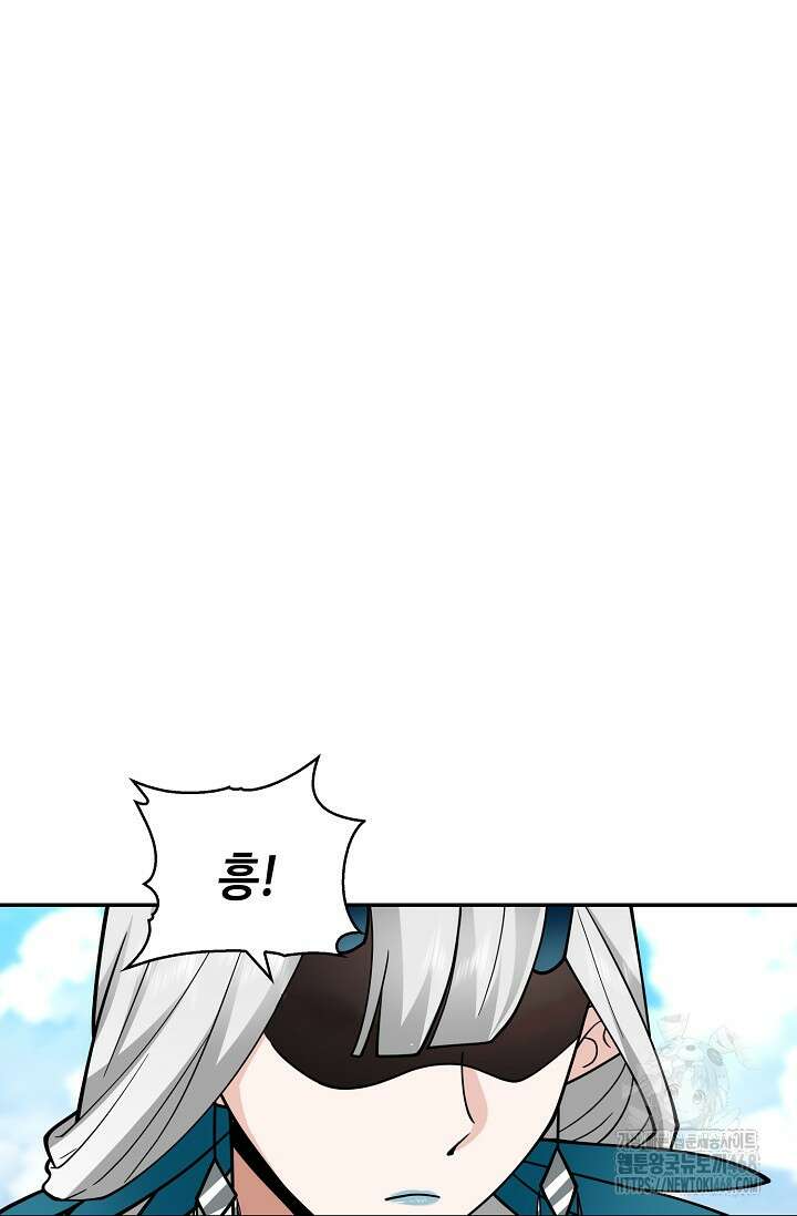 무련전봉 1645화 8
