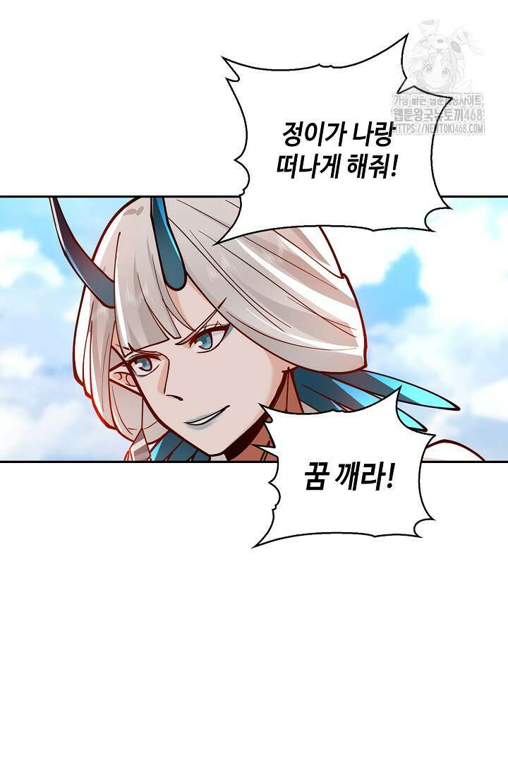 무련전봉 1645화 12