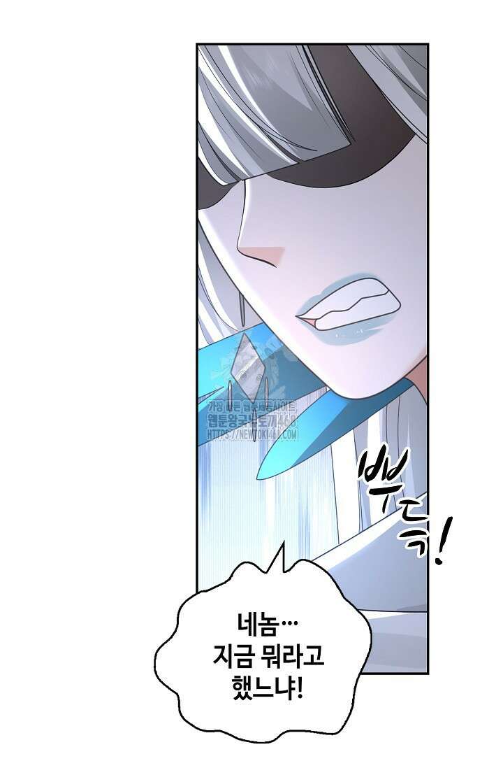 무련전봉 1645화 21
