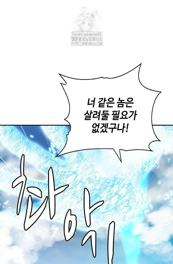 무련전봉 1645화 22
