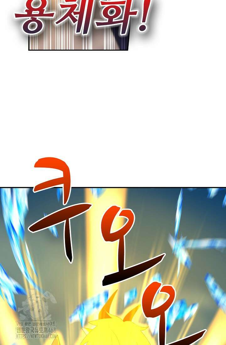 무련전봉 1645화 25