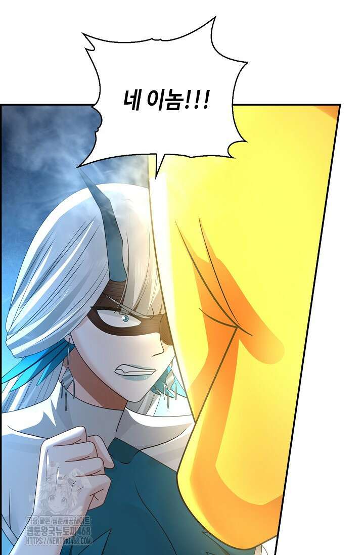 무련전봉 1645화 29