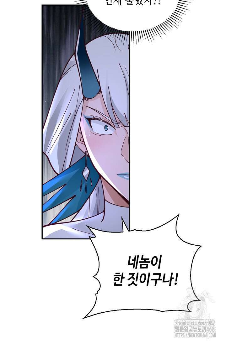 무련전봉 1645화 35