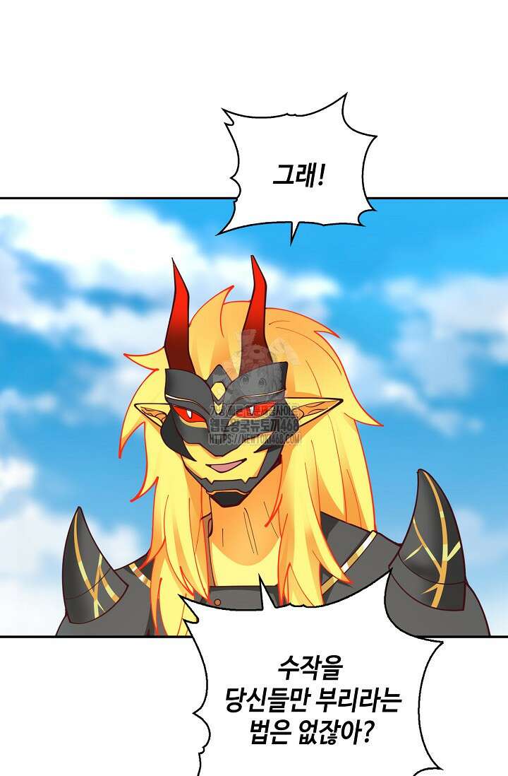무련전봉 1645화 36