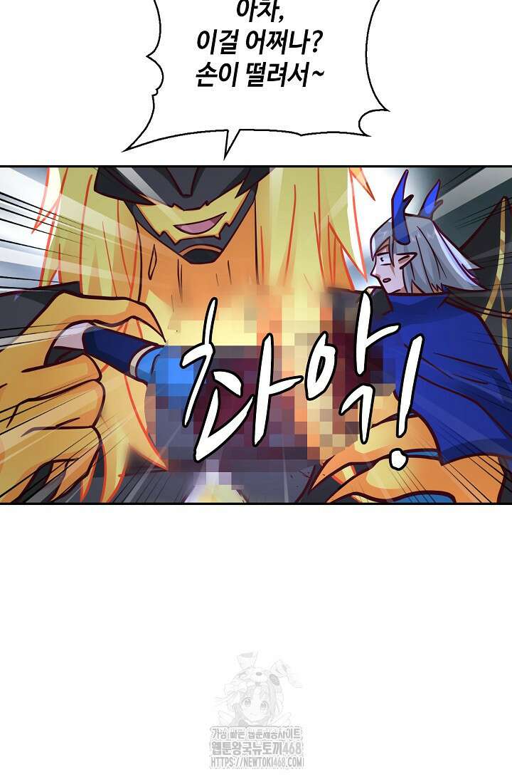 무련전봉 1645화 52