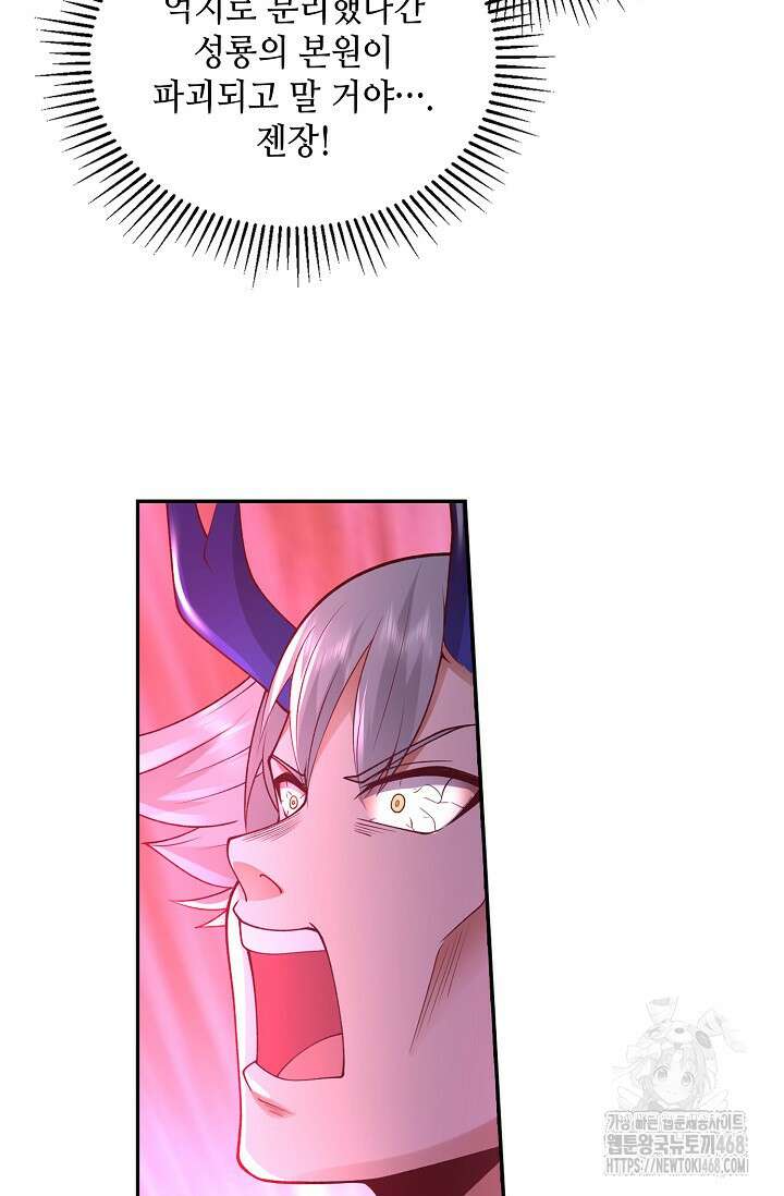 무련전봉 1645화 72