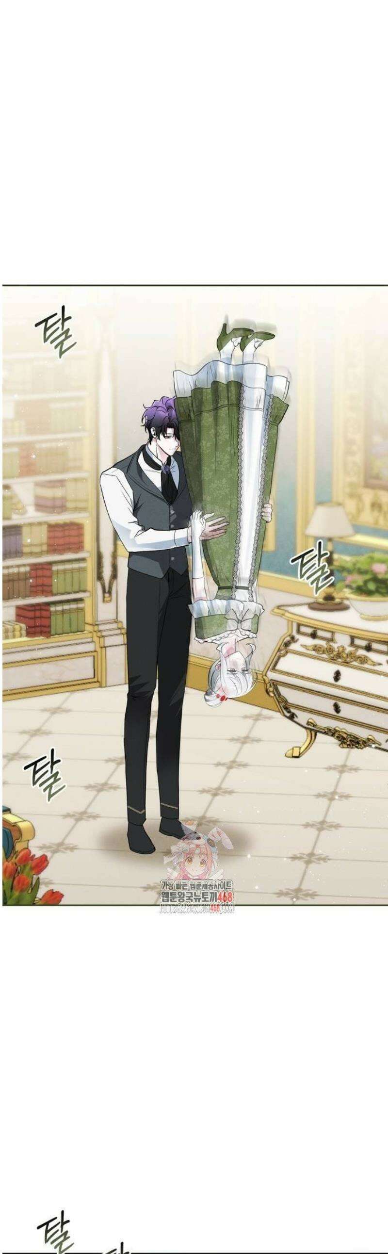 아르델의 부부 사기단 6화 1