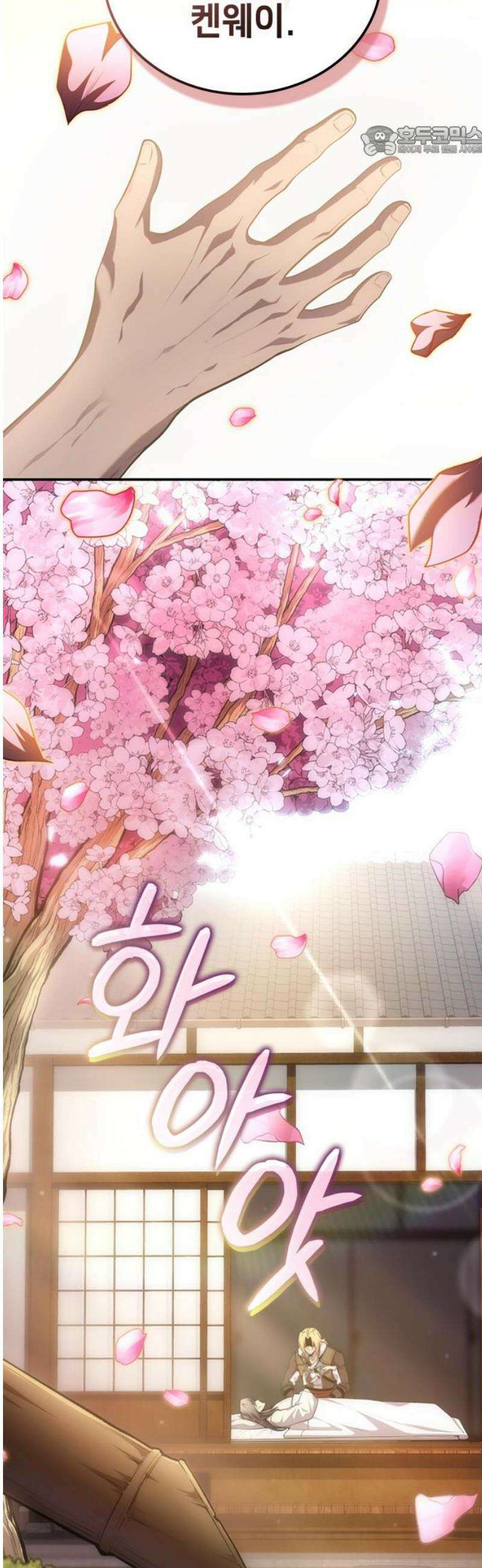 어쌔신 크리드 - 잊혀진 사원 114화 7
