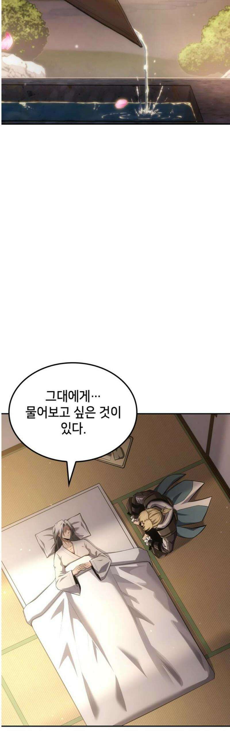 어쌔신 크리드 - 잊혀진 사원 114화 8