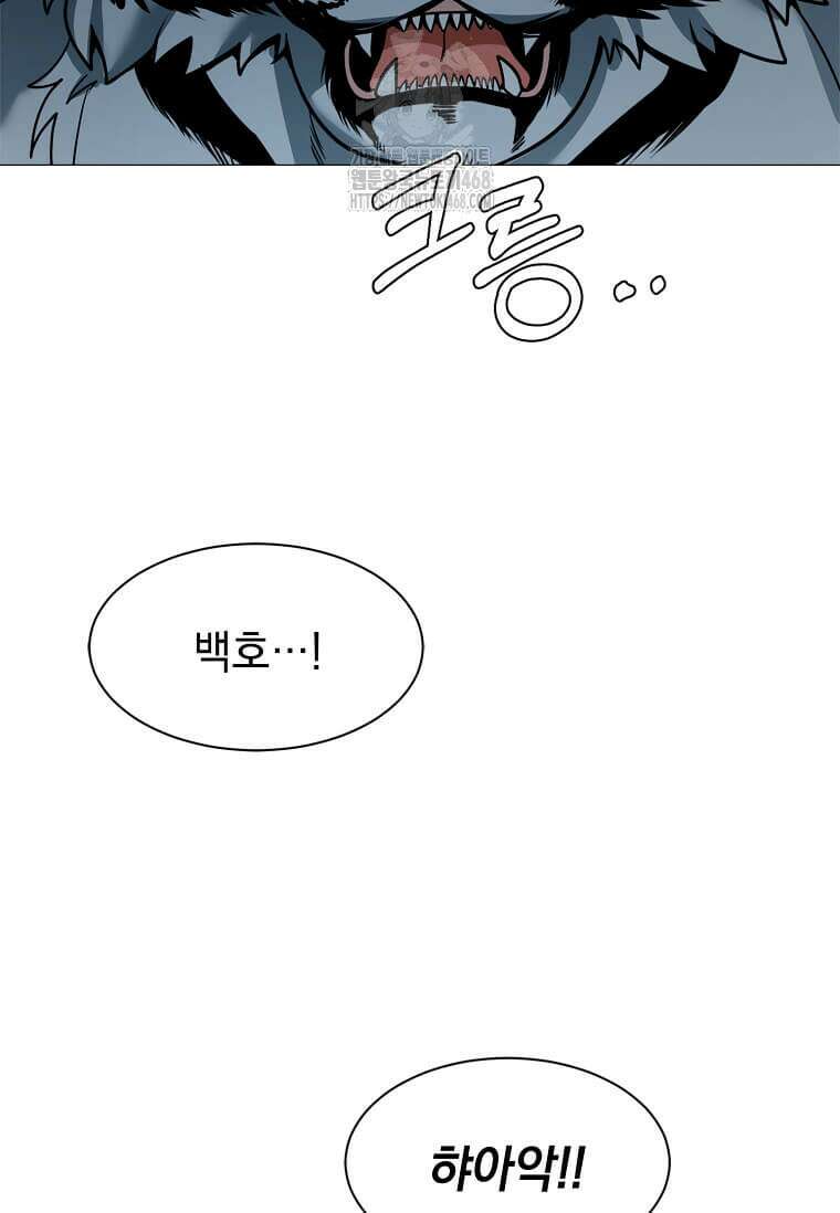 에스티오 131화 11