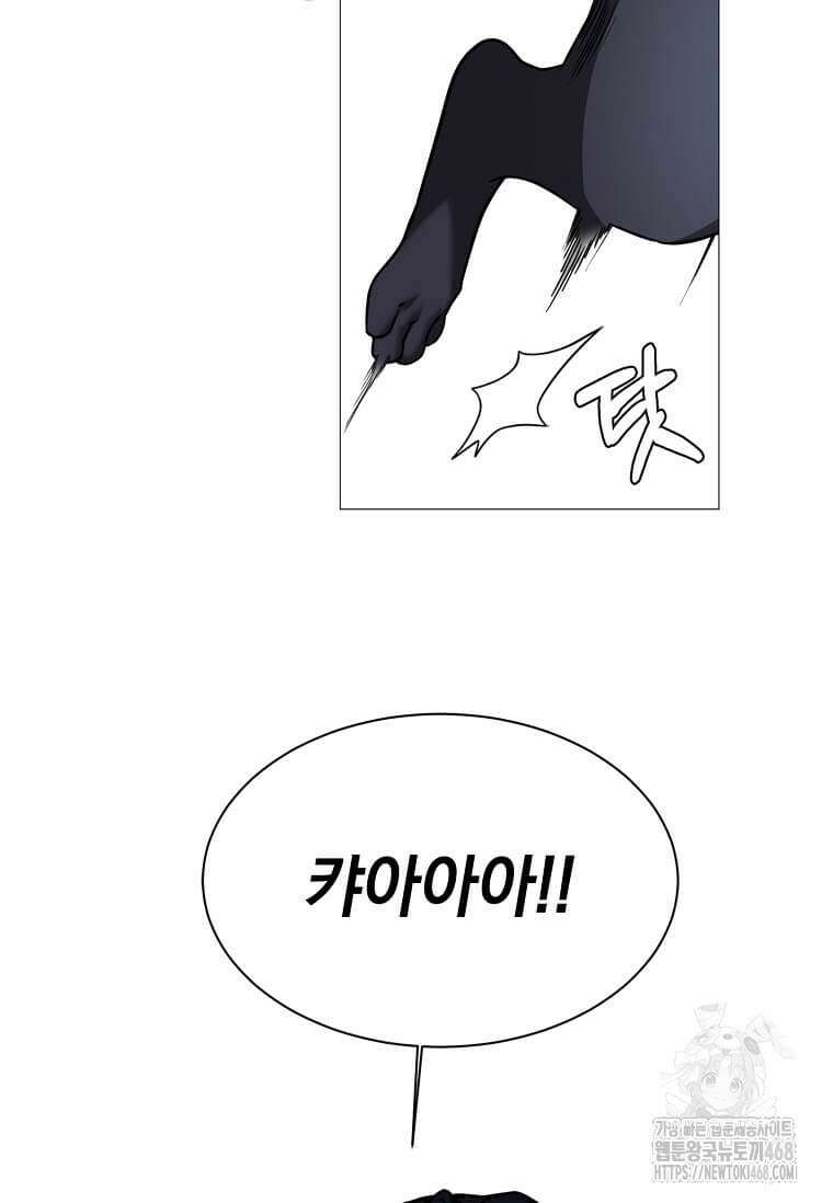 에스티오 131화 13