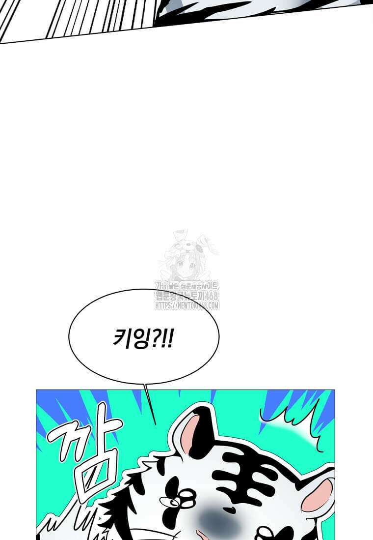 에스티오 131화 15