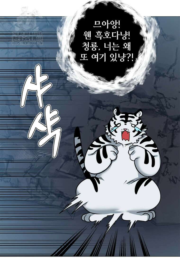 에스티오 131화 17