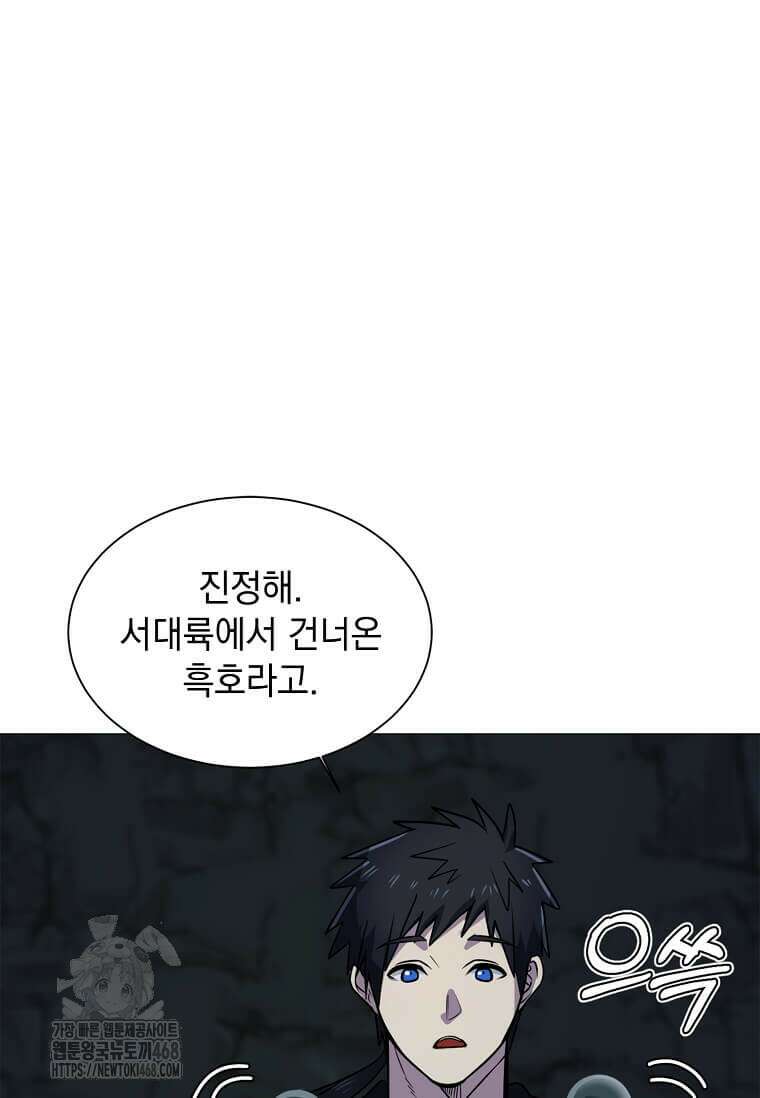 에스티오 131화 18