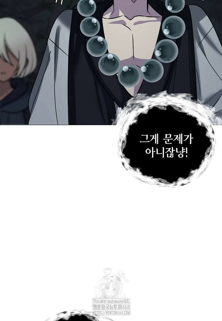 에스티오 131화 19