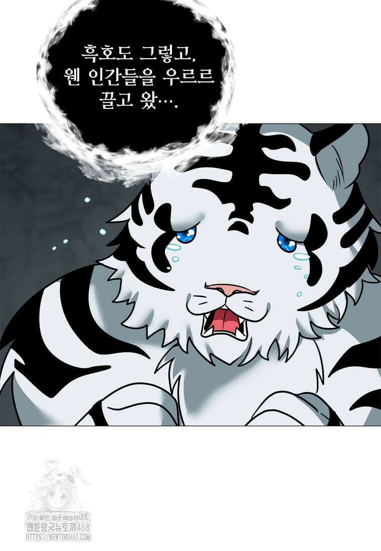 에스티오 131화 20