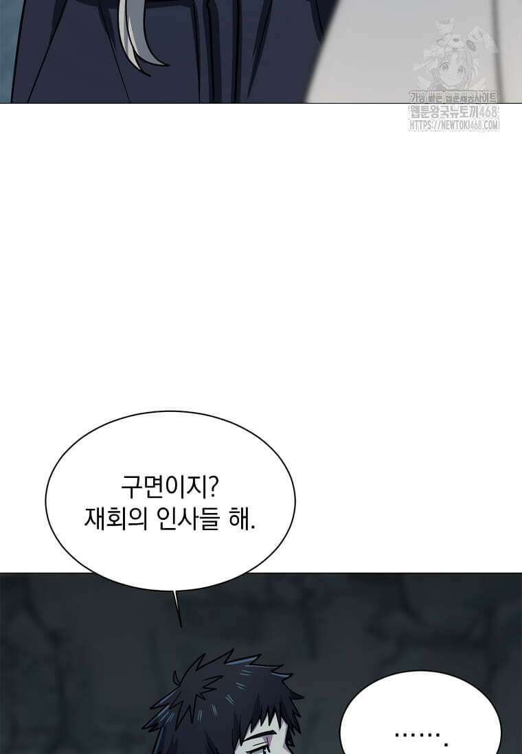 에스티오 131화 22